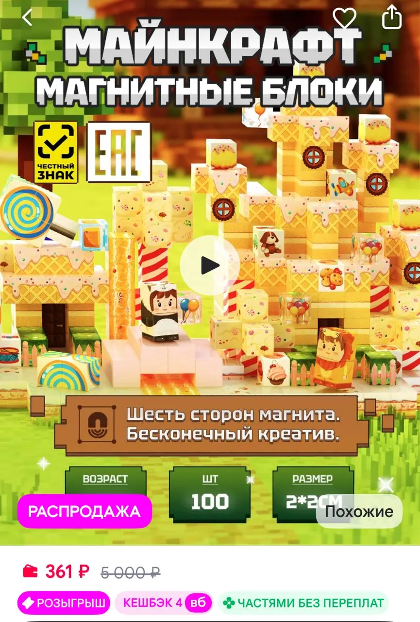 Карточки