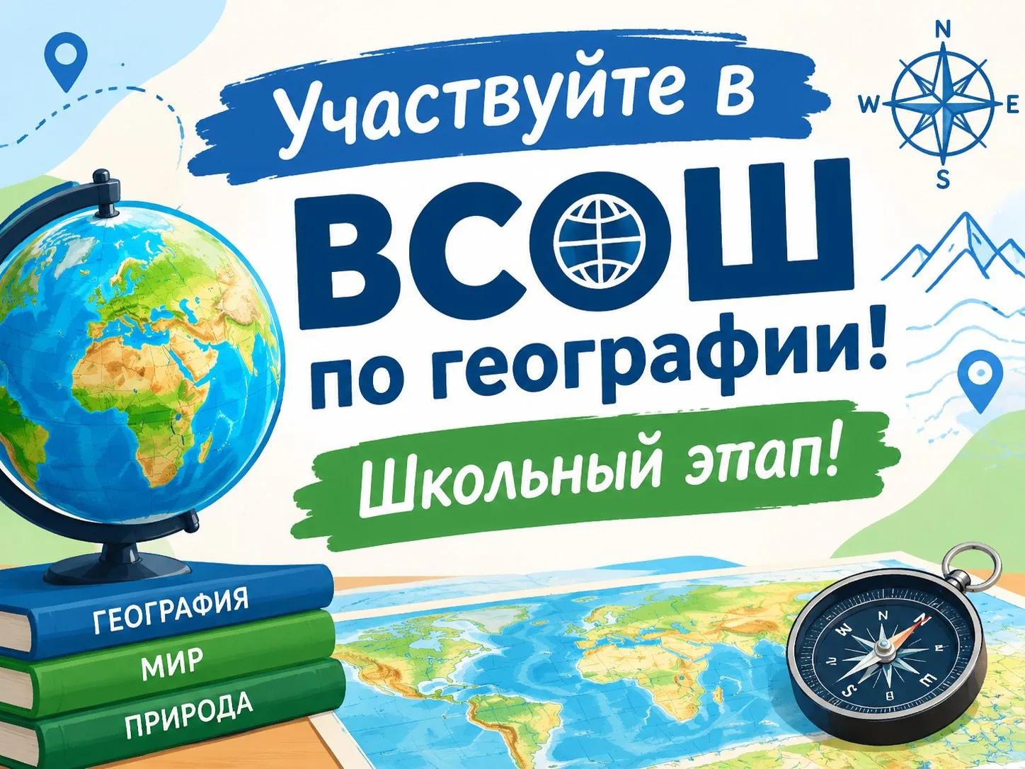 Дорогие ребята! 🤗