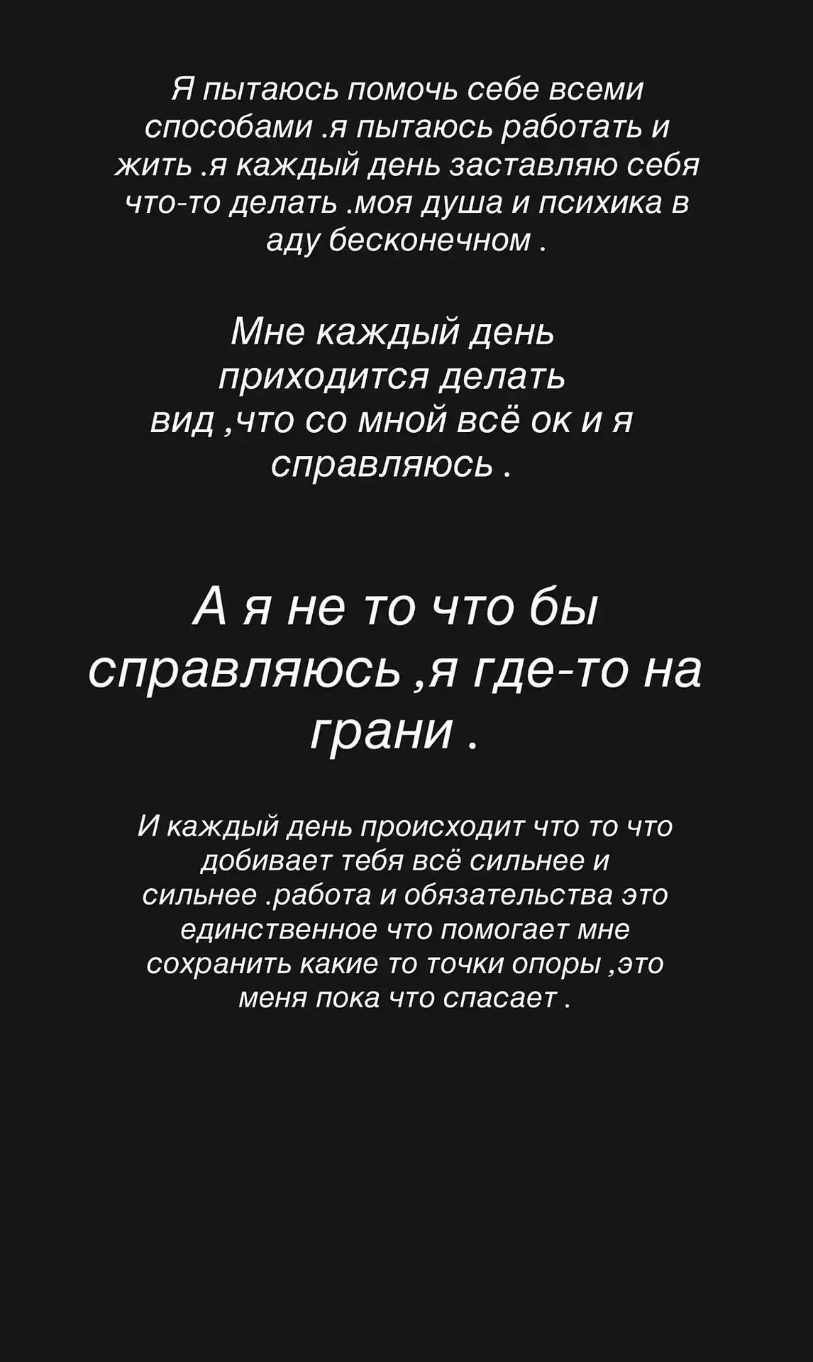 Оксана Самойлова в депрессии ☹