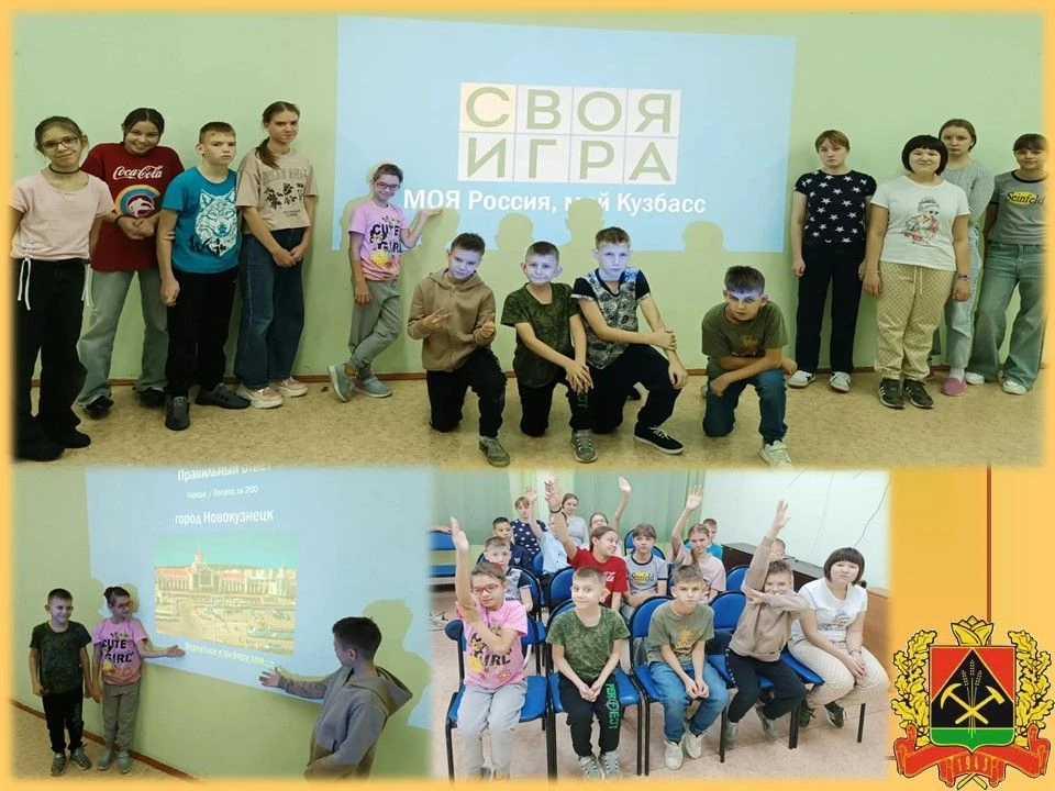 В рамках Года народного единства состоялась увлекательное мероприятие «Моя Россия. Мой ...