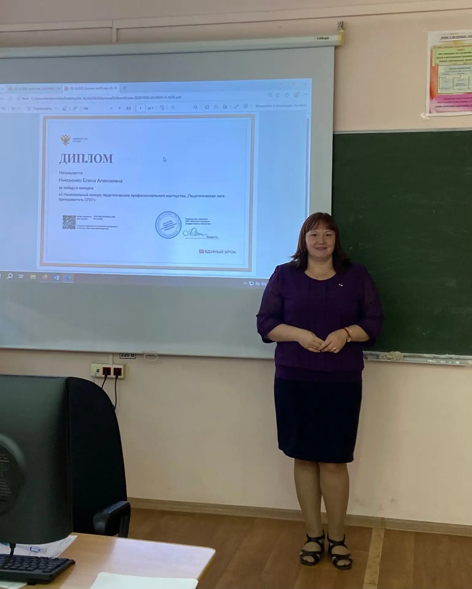 08.10.2026 Преподаватель Шадринского филиала Финуниверситета Никоненко Елена Алексеевна...