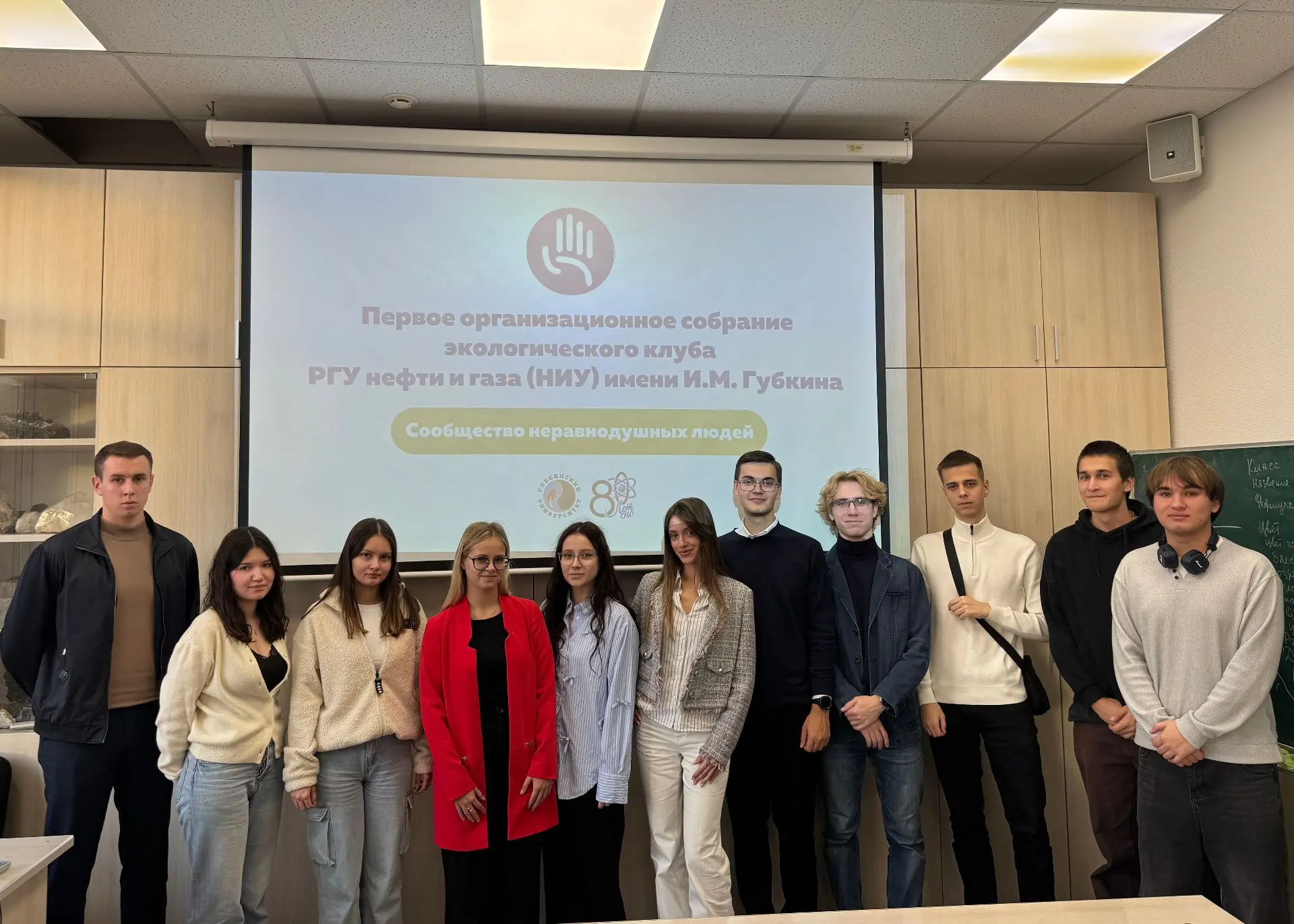 Семинар «оСНОвы устойчивого развития»