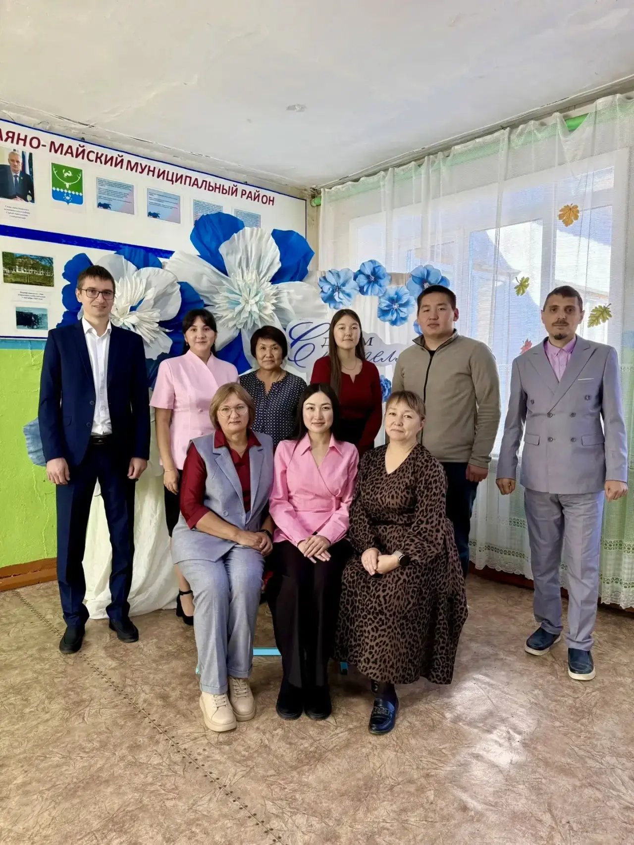 Дорогие наши учителя, педагоги и наставники Аяно-Майского района!