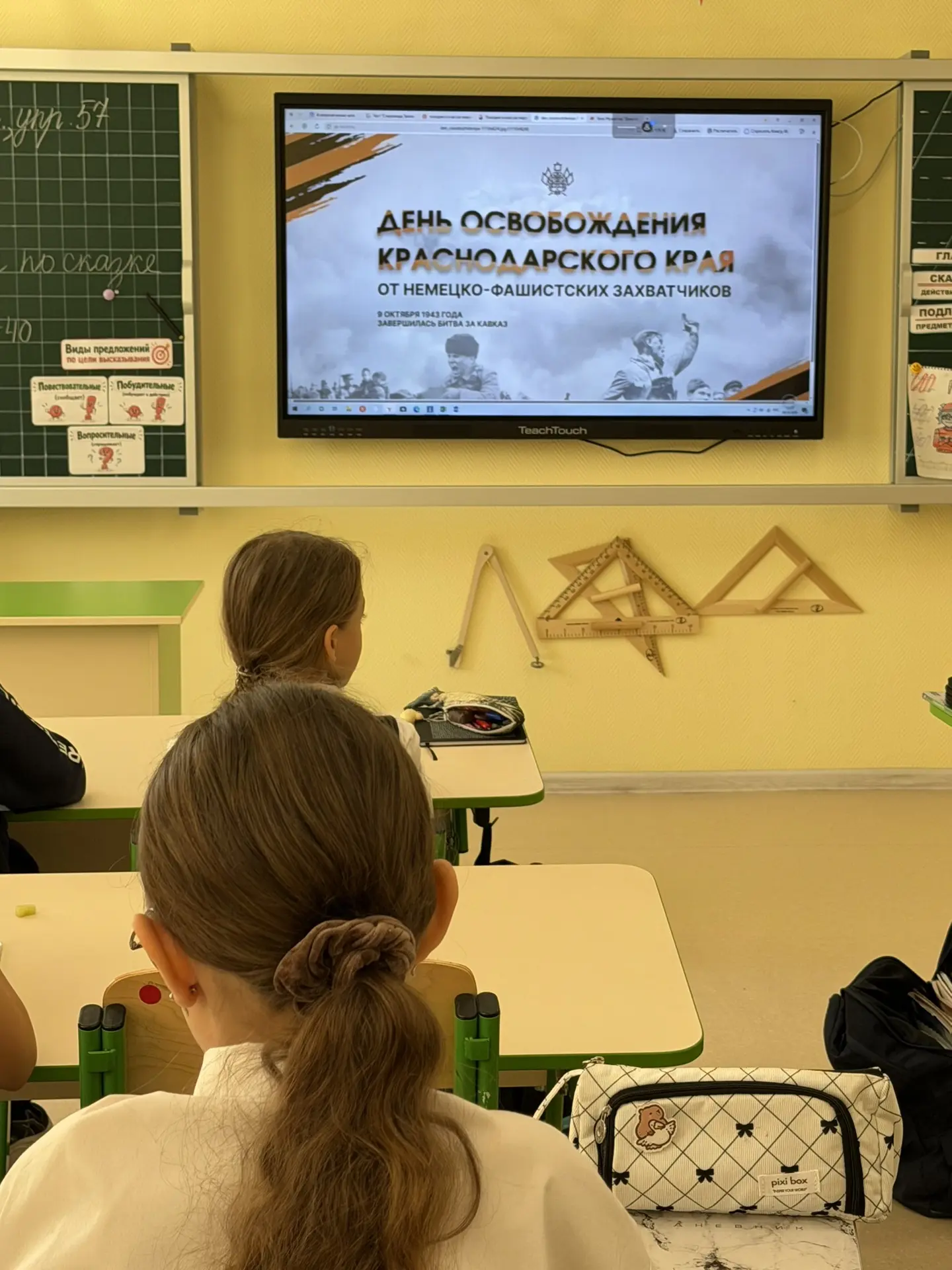 🎉 Уроки мужества: помним и гордимся! 🎉