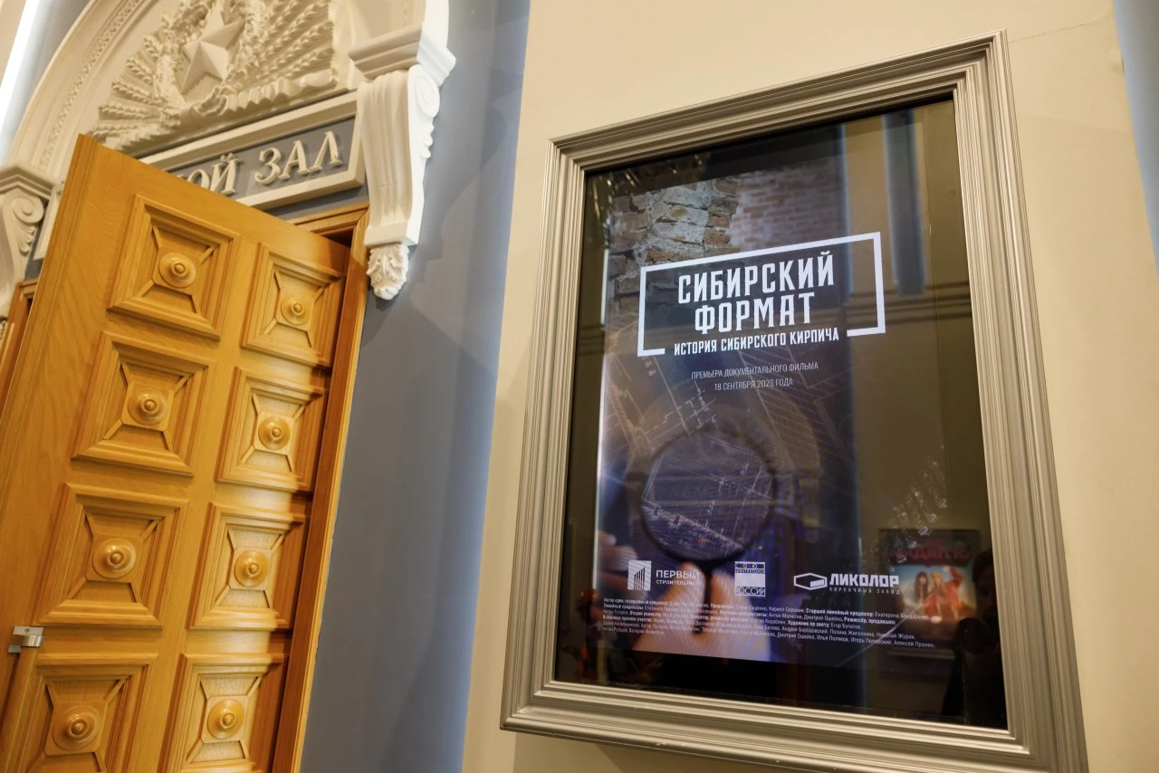 Опубликован фильм о кирпичной загадке Новосибирска 🧱