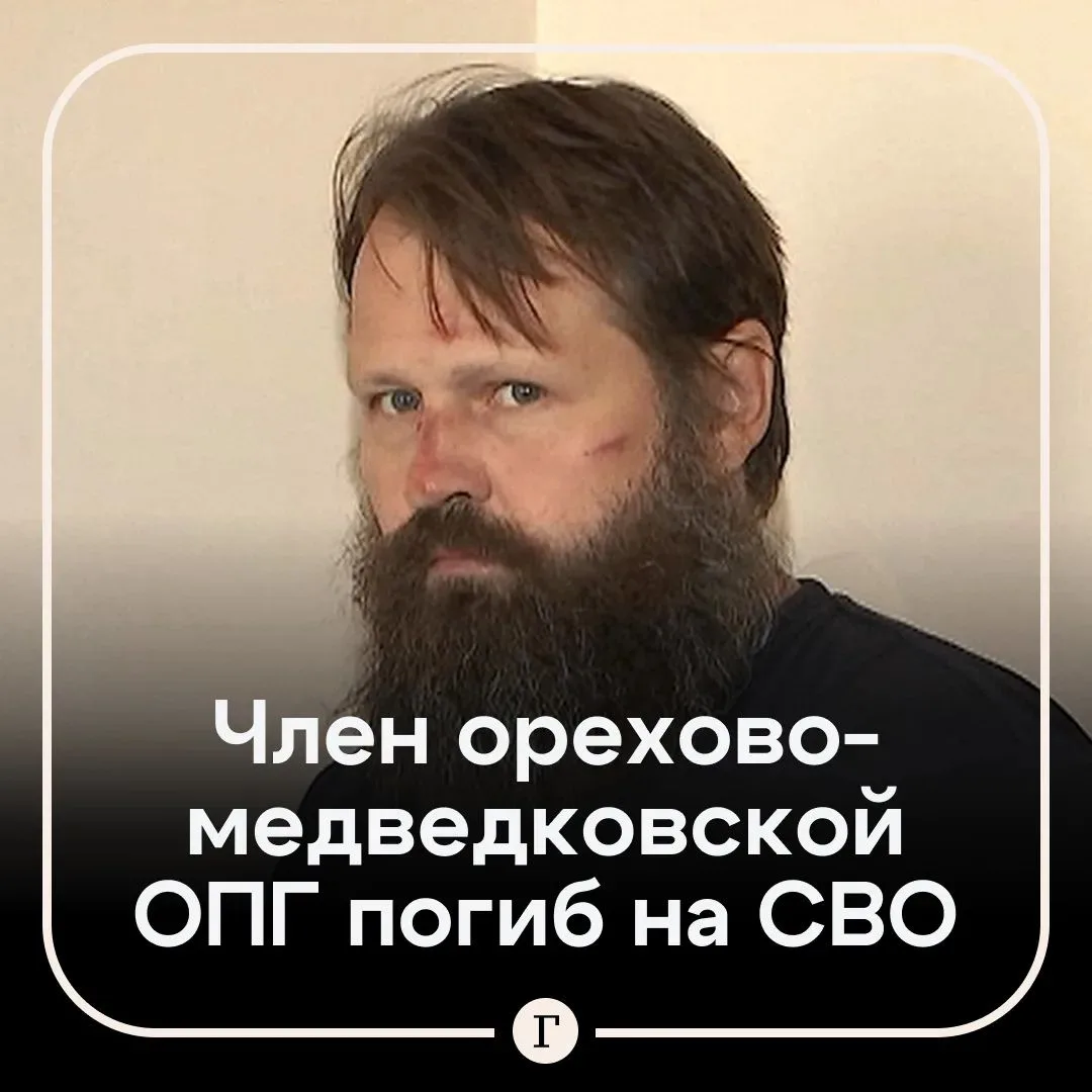 Знаменитый киллер Александр Шарапов погиб на СВО.
