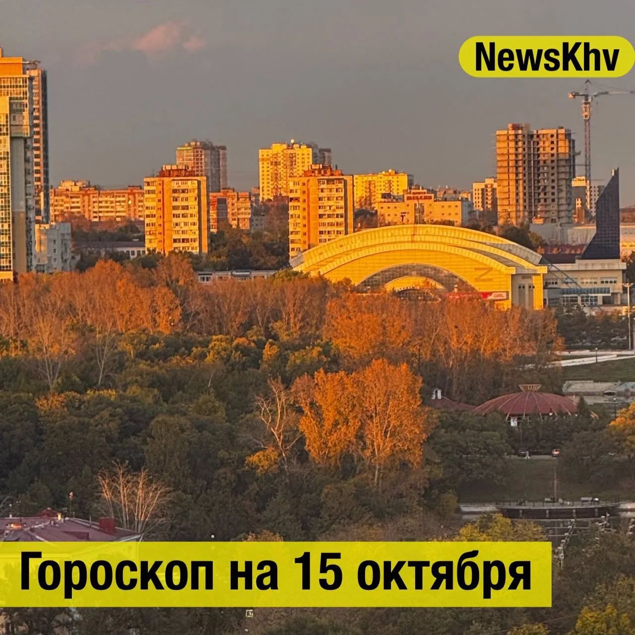 Овен ♈