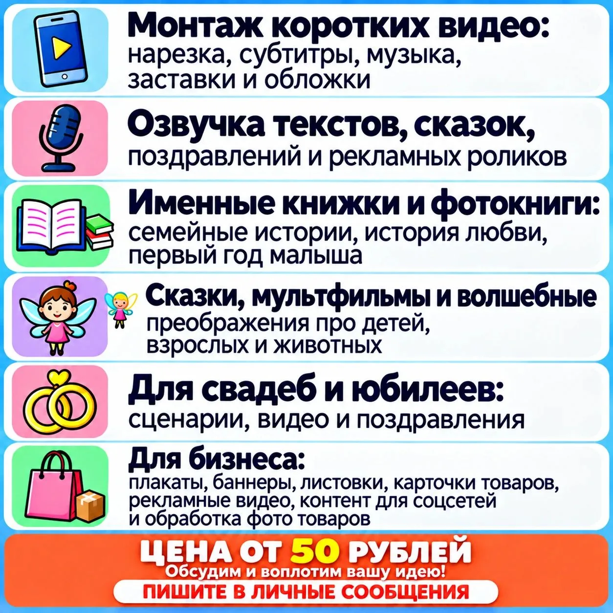 #услуги