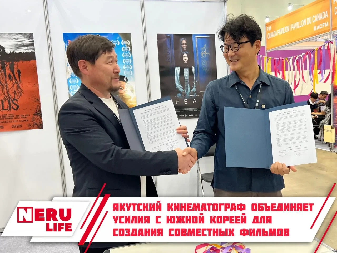 🎬 Якутское кино выходит на корейский уровень