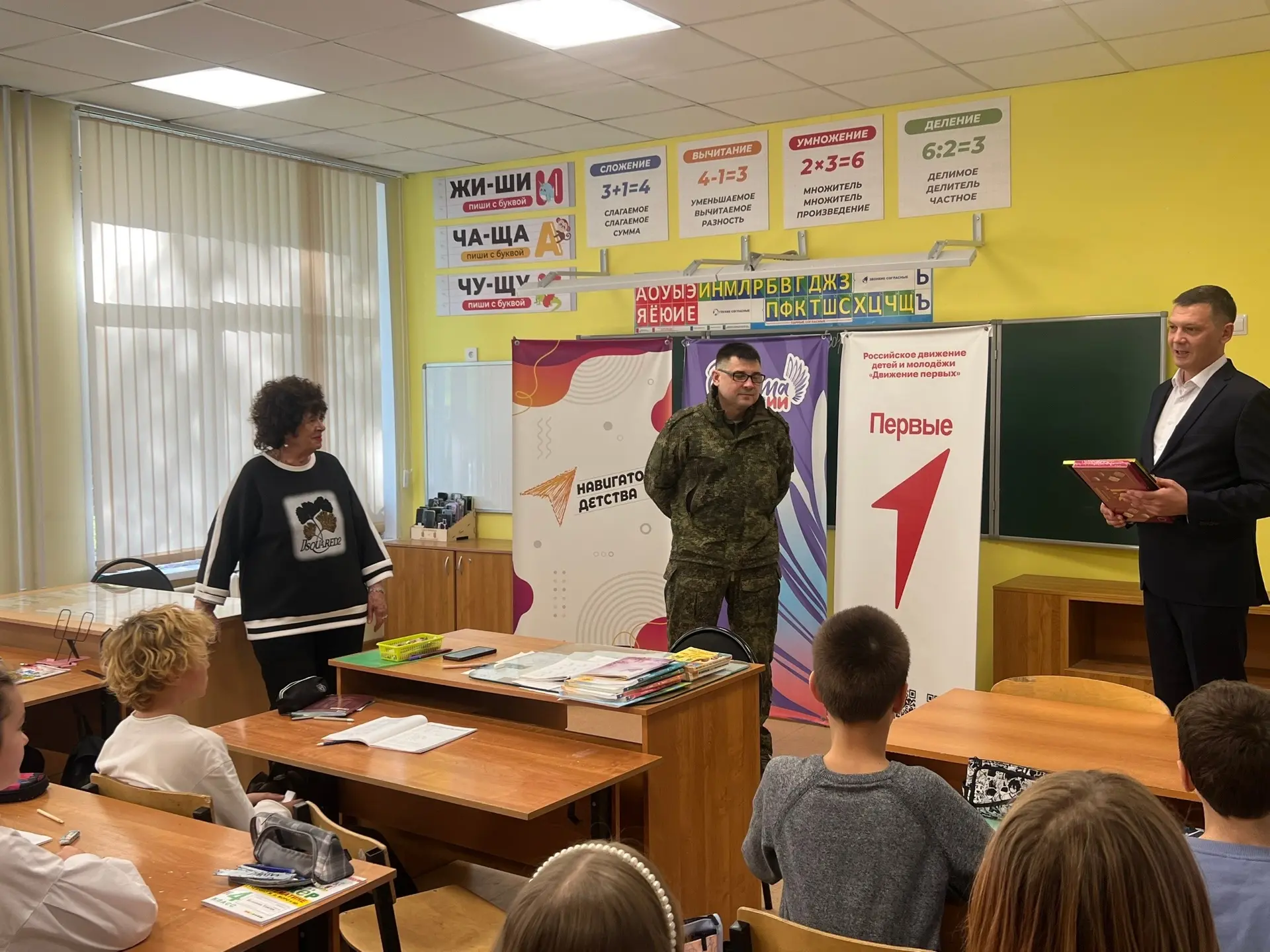 ⭐️⭐️⭐️В ГБОУ СОШ № 14  произошло по-настоящему теплое событие. Участник СВО, папа учени...