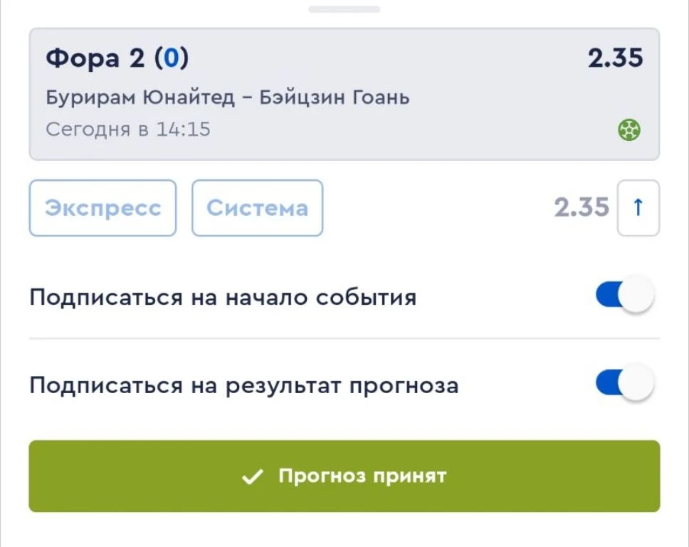⚽🔥  Сегодня встречаются «Бурирам Юнайтед» и «Бэйцзин Гоань» в Лиге чемпионов АФК. 🏟️ ...