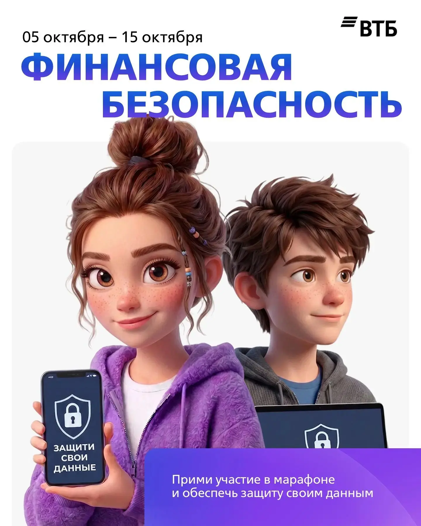 Привет, старшеклассники! 🔥