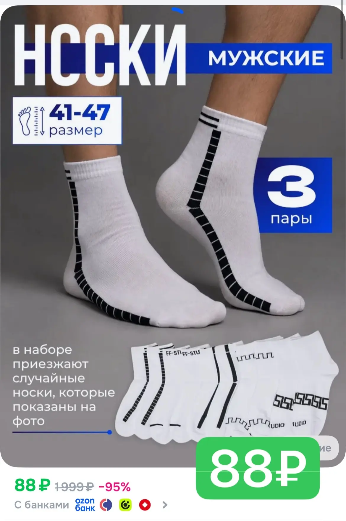 БЕГОМ 🔥 УСПЕВАЙТЕ!
