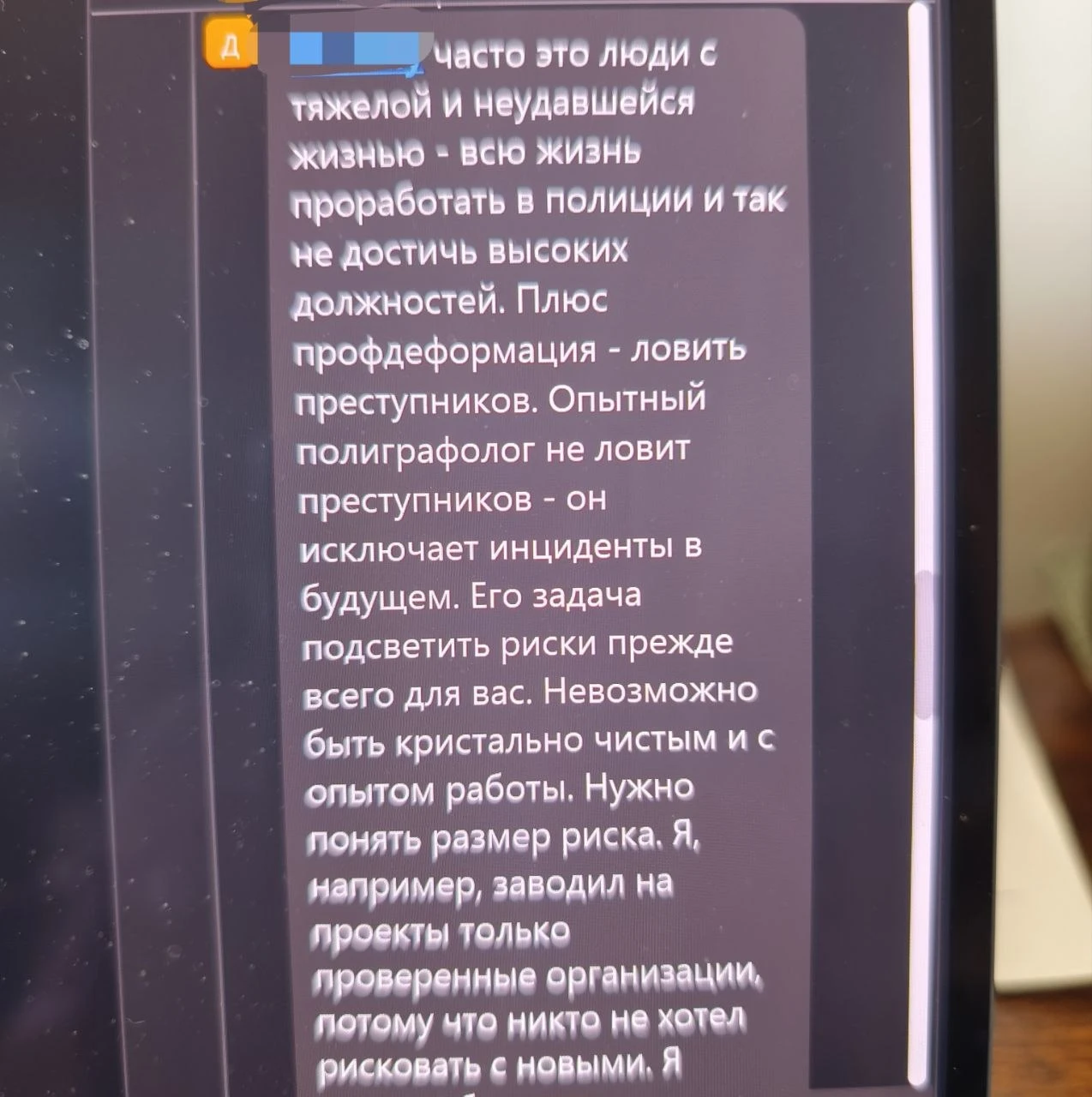 Некоторые вопросы на живом  эфире в пятницу на ТГ площадке ЭФИРЫ с Ольгой Полднер