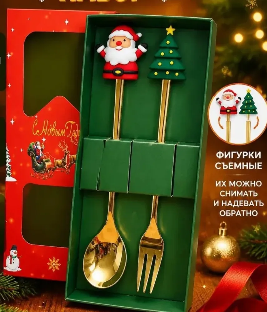 Подарочный набор