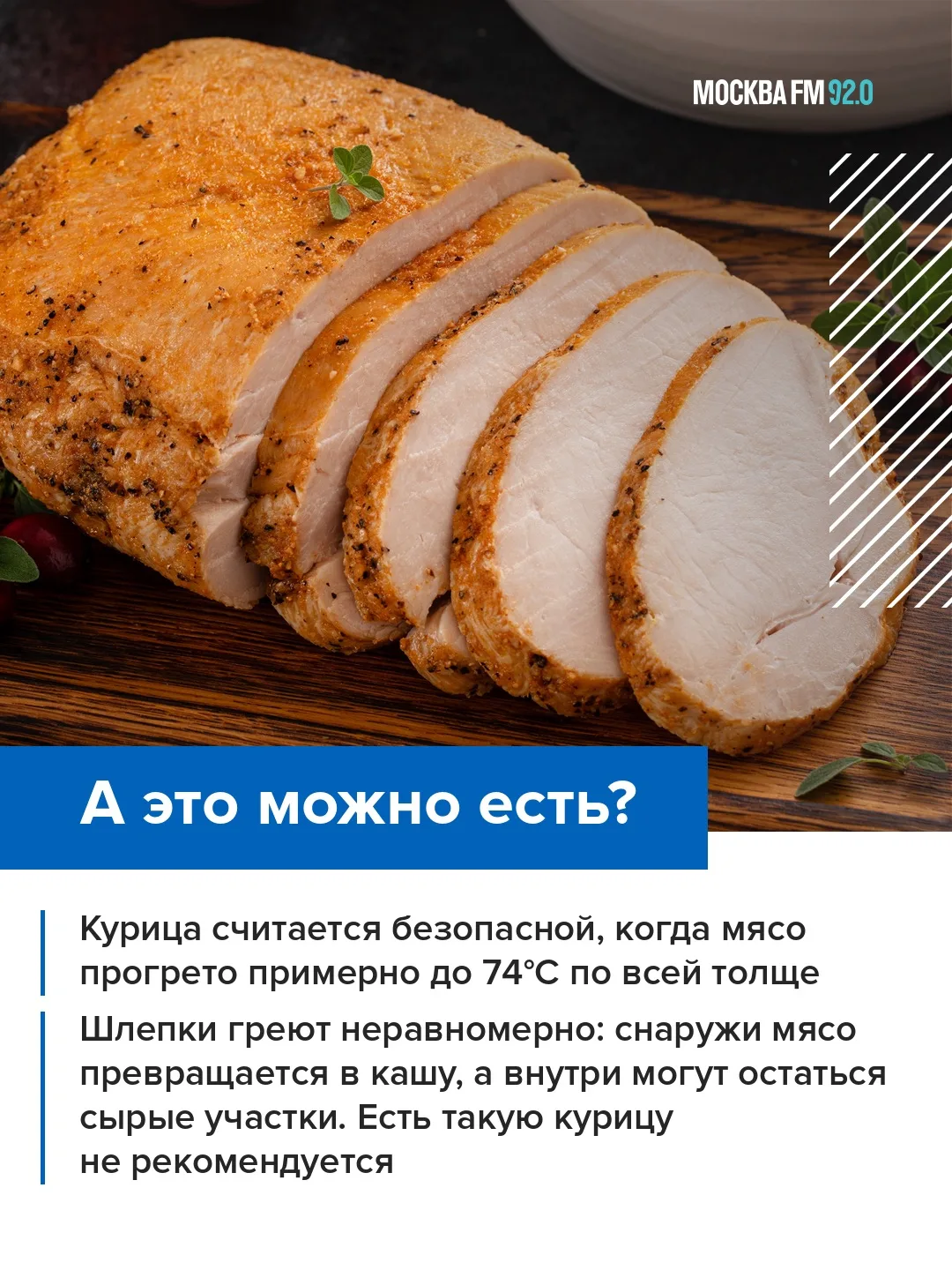 🤜🍗 Москвички ШЛЁПАЮТ курицу вместо того, чтобы жарить