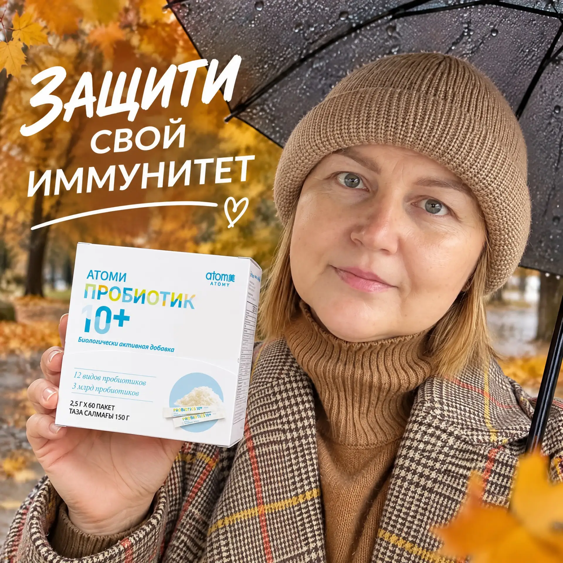 🌿 Иммунитет начинается… в кишечнике. Почему заботу о здоровье нужно начинать именно от...