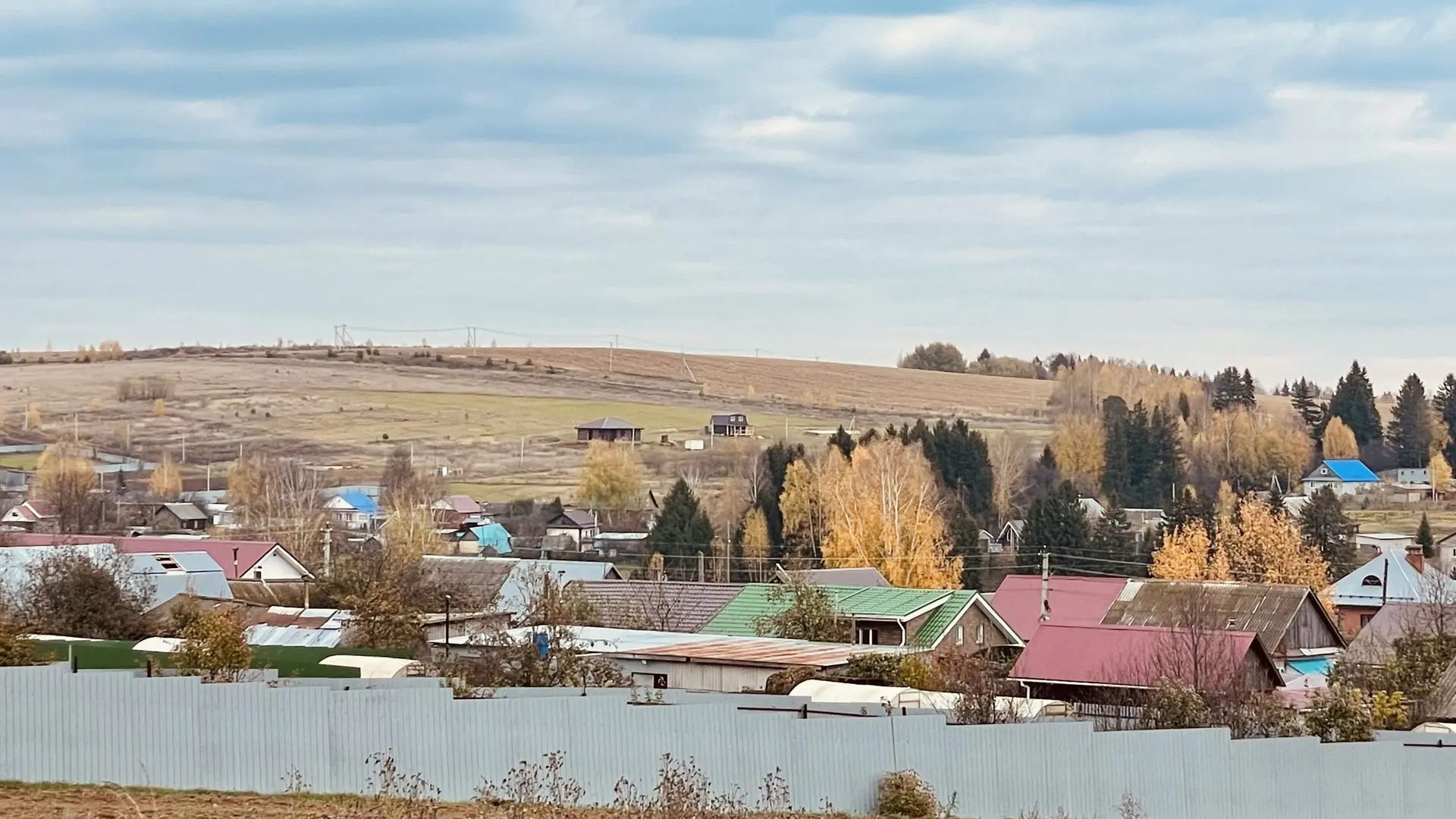 Доброе утро!