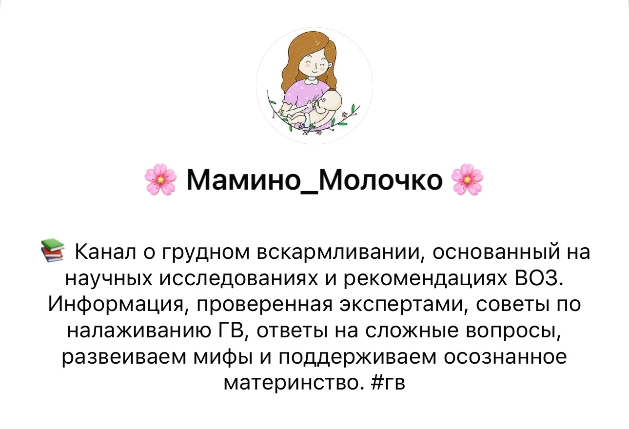 Присоединяйся к каналу по ссылке: https://max.ru/join/4wvlwRC-sIDFoBz5PDfuoTRMAULImRy-8...