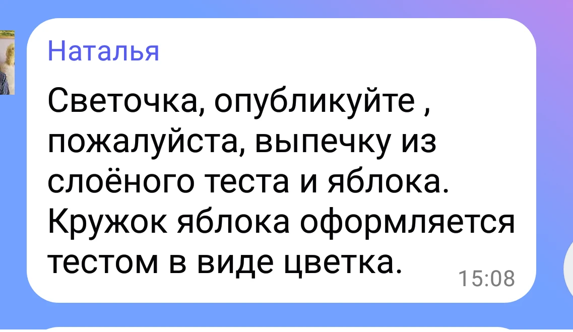 Доброе утречко🌺