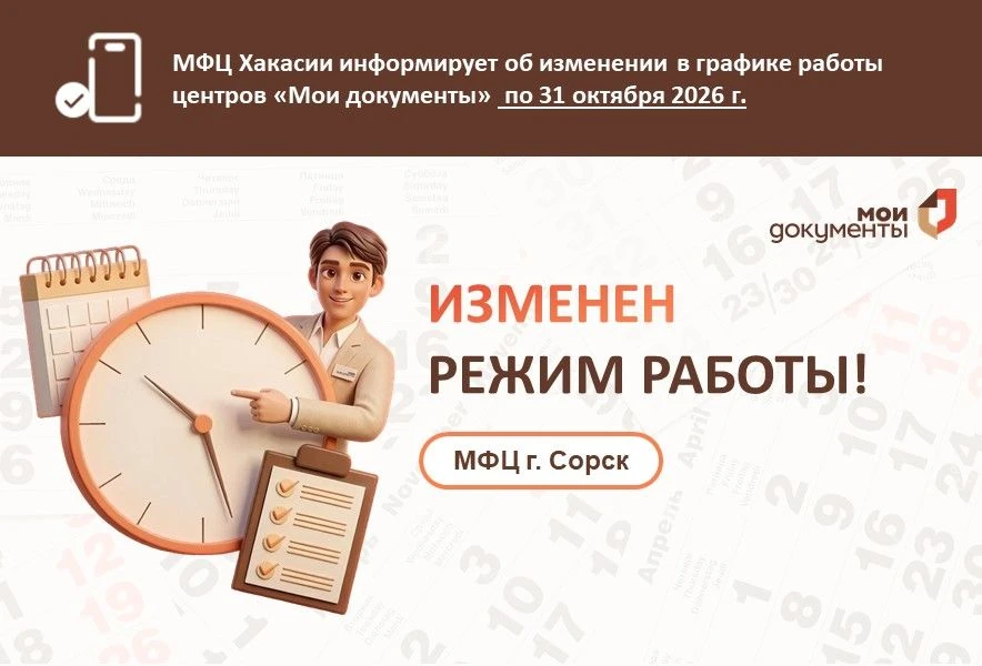 Уважаемые заявители! 📢