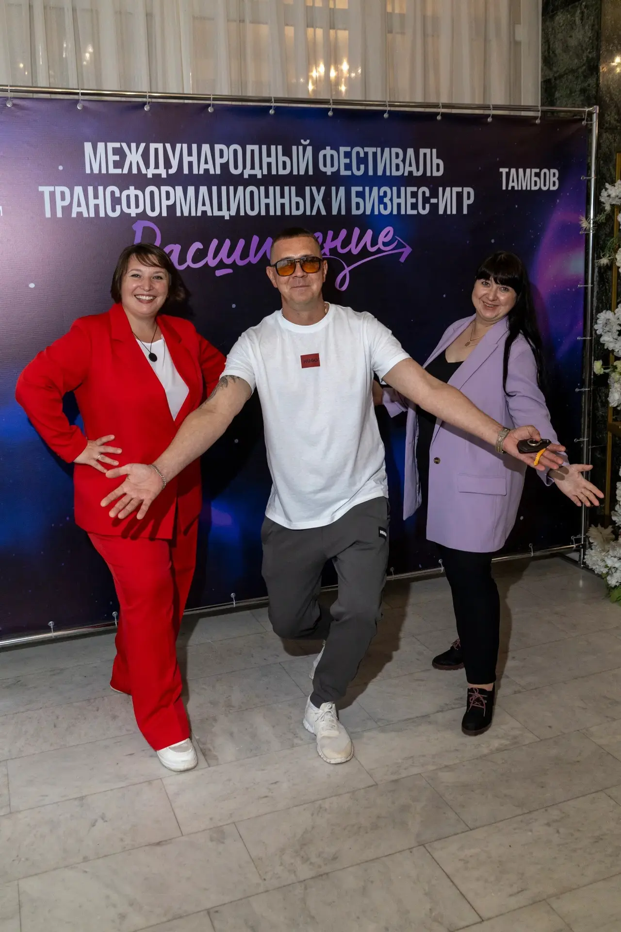 Друзья, готов фотоальбом с фестиваля «Расширение». Сохранили фото👉🏻 тут