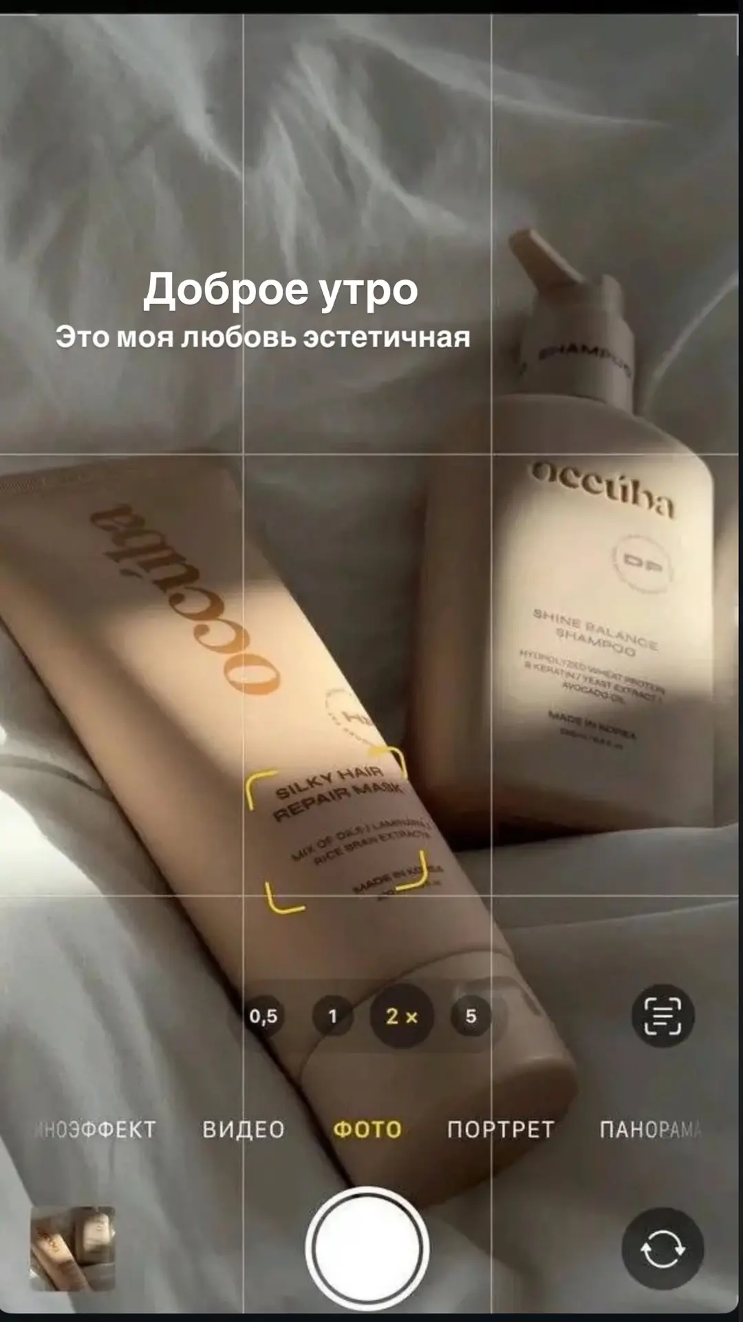 Доброе утро! ☀️
