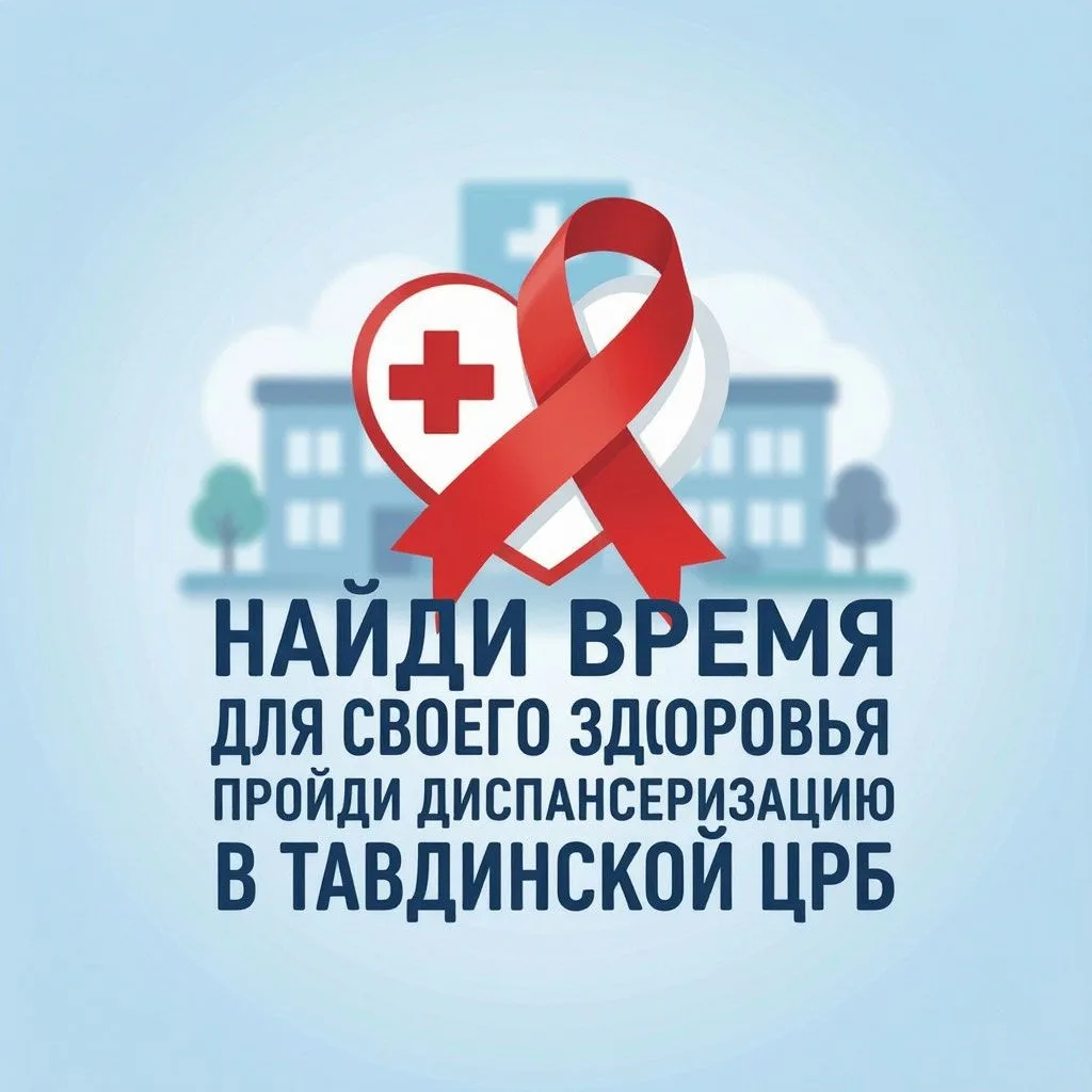 Знали ли вы, что по данным Росстата более 70% смертей в России обусловлены хроническими...