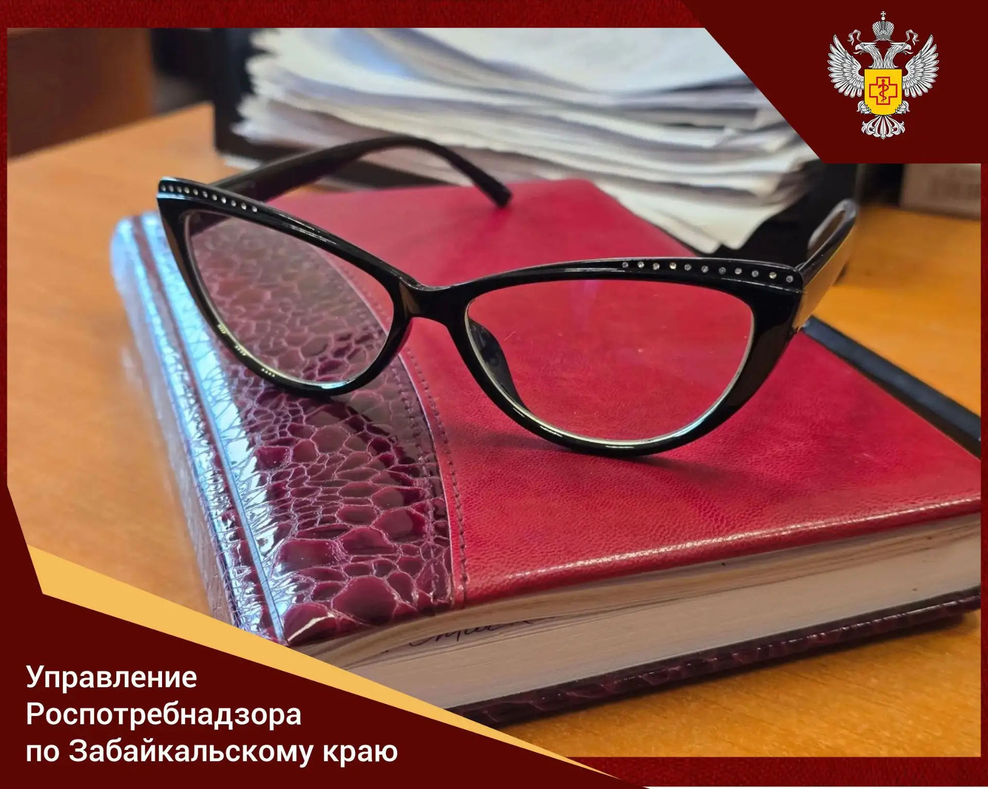 ⚡️ Всемирный день зрения