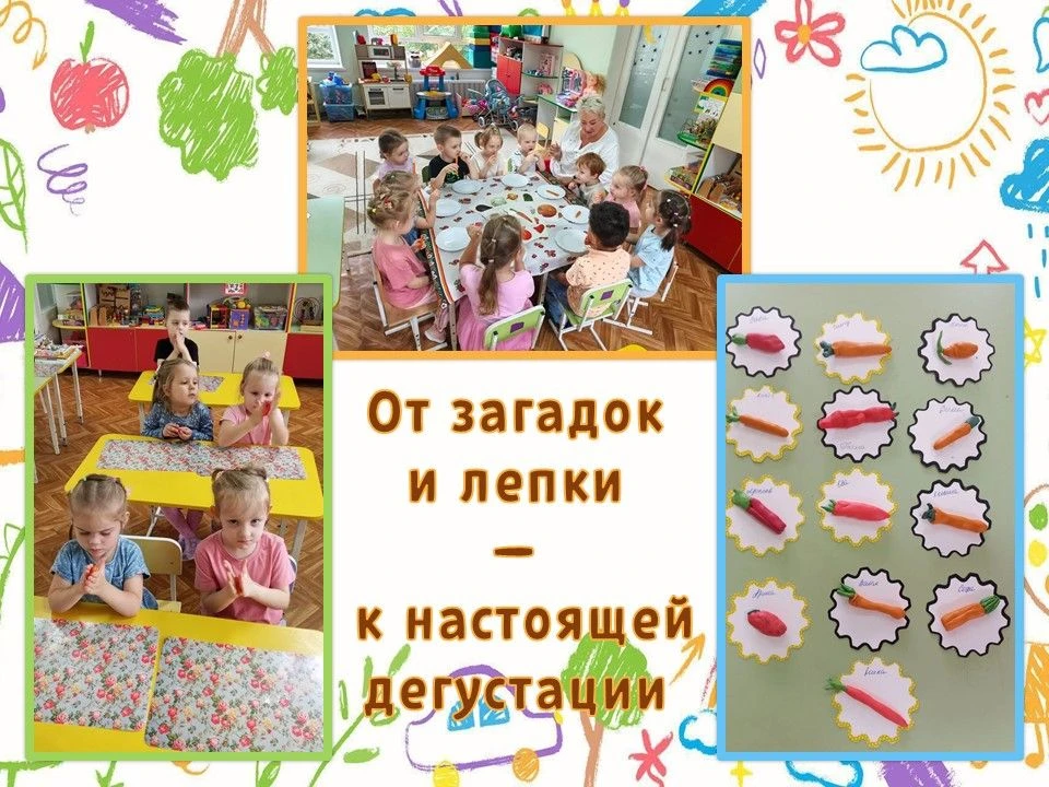 🍁В группе „Подсолнушки“ сегодня было по-настоящему вкусно и познавательно! 🎨Малыши за...