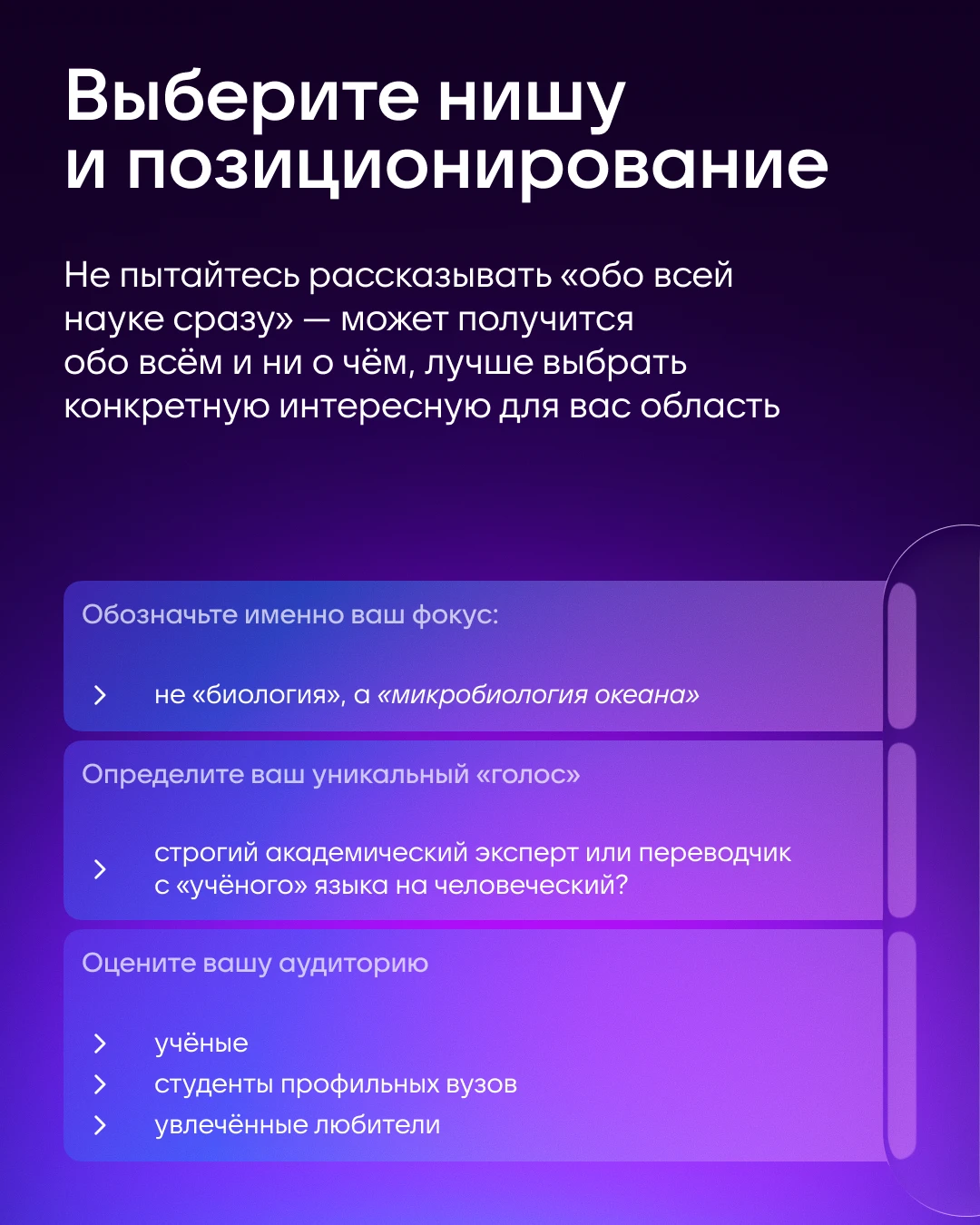Изображение 2 к публикации «MAX для авторов»