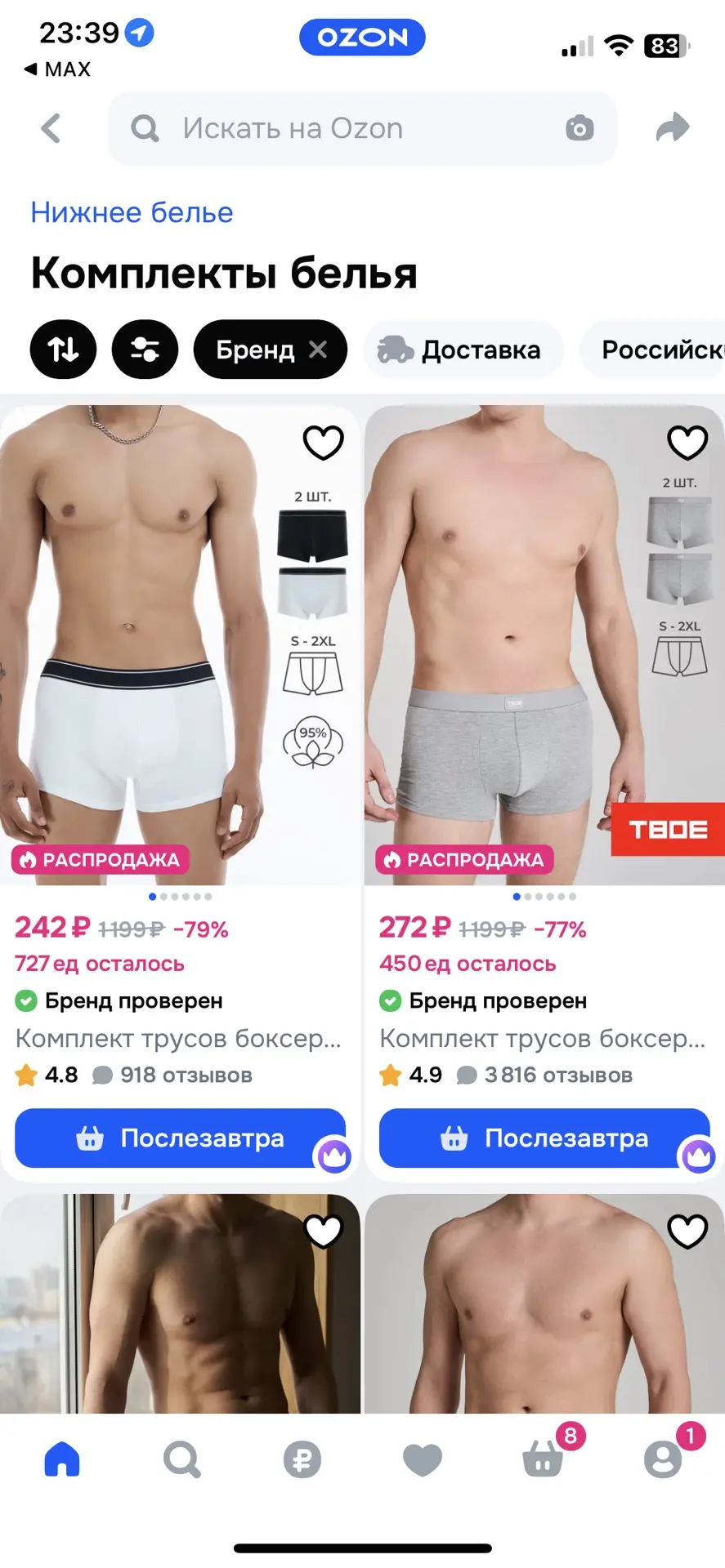 https://ozon.ru/t/Crpipmc
