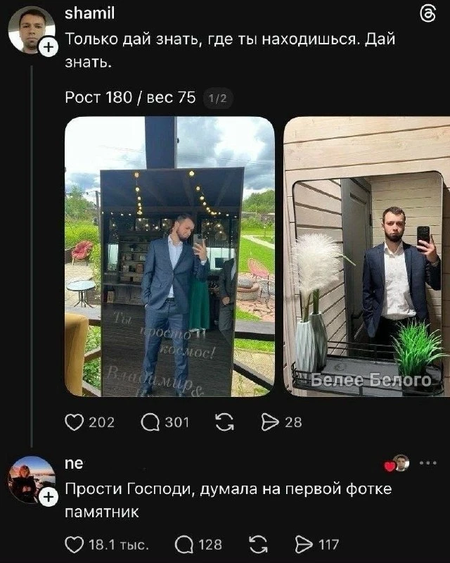 Вообще похоже, кстати 😂