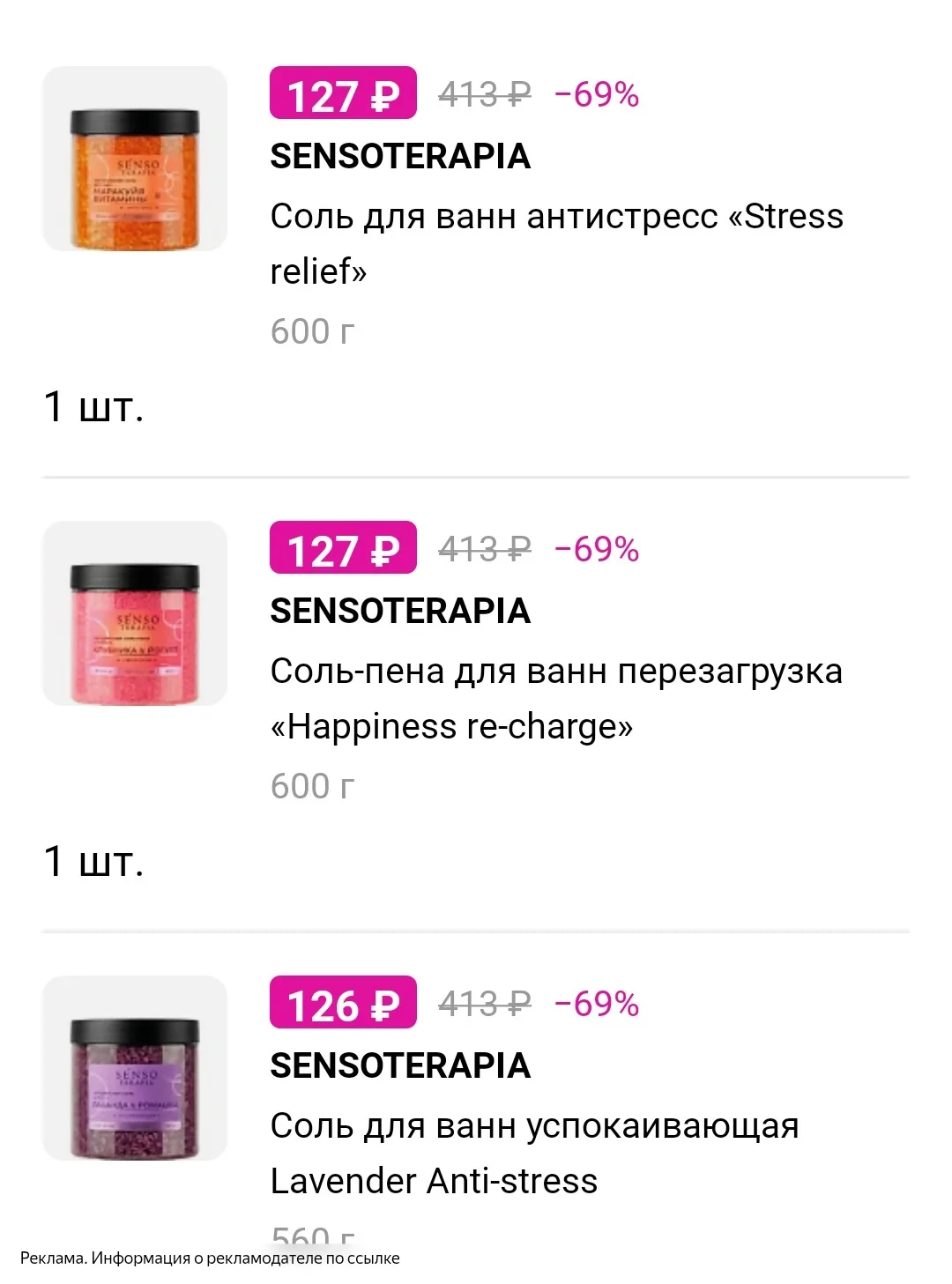Лэтуаль 👍👍
