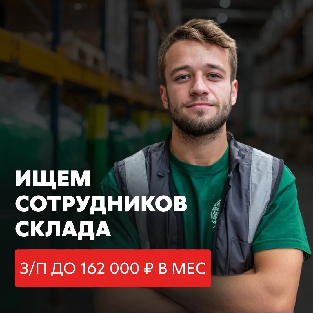 Внимание❗