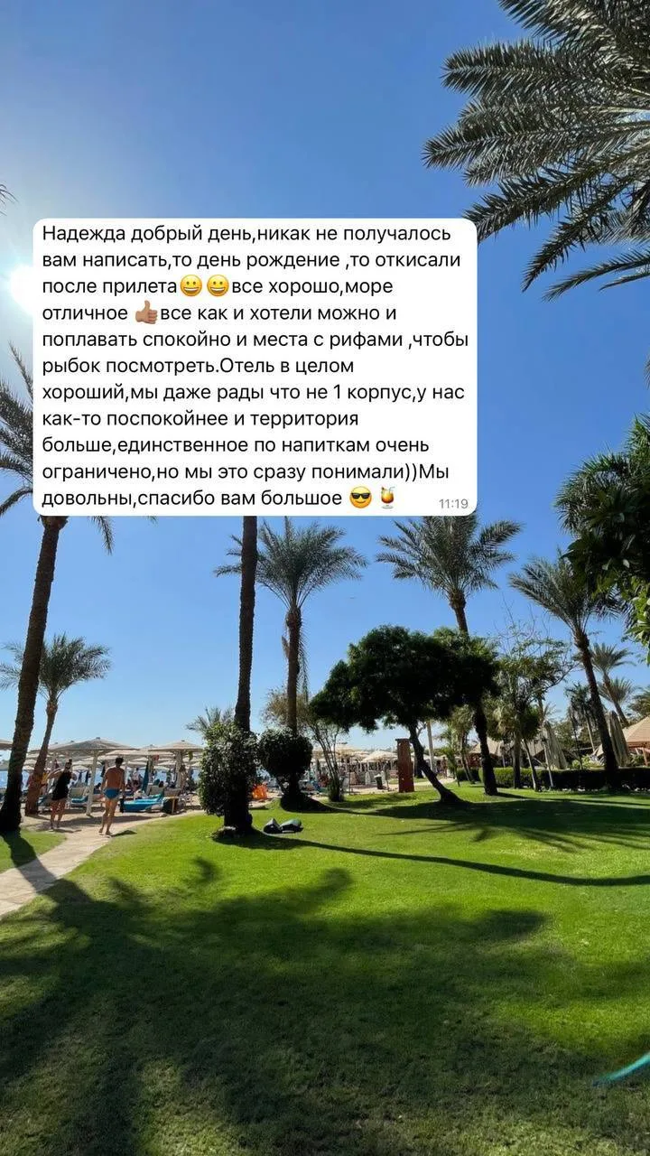 ИДЕАЛЬНЫЙ ОТЕЛЬ ДЛЯ ЭТОГО ПЕРИОДА, ИДЕАЛЬНАЯ ЦЕНА НА НОВЫЙ ГОД В ЕГИПЕТ