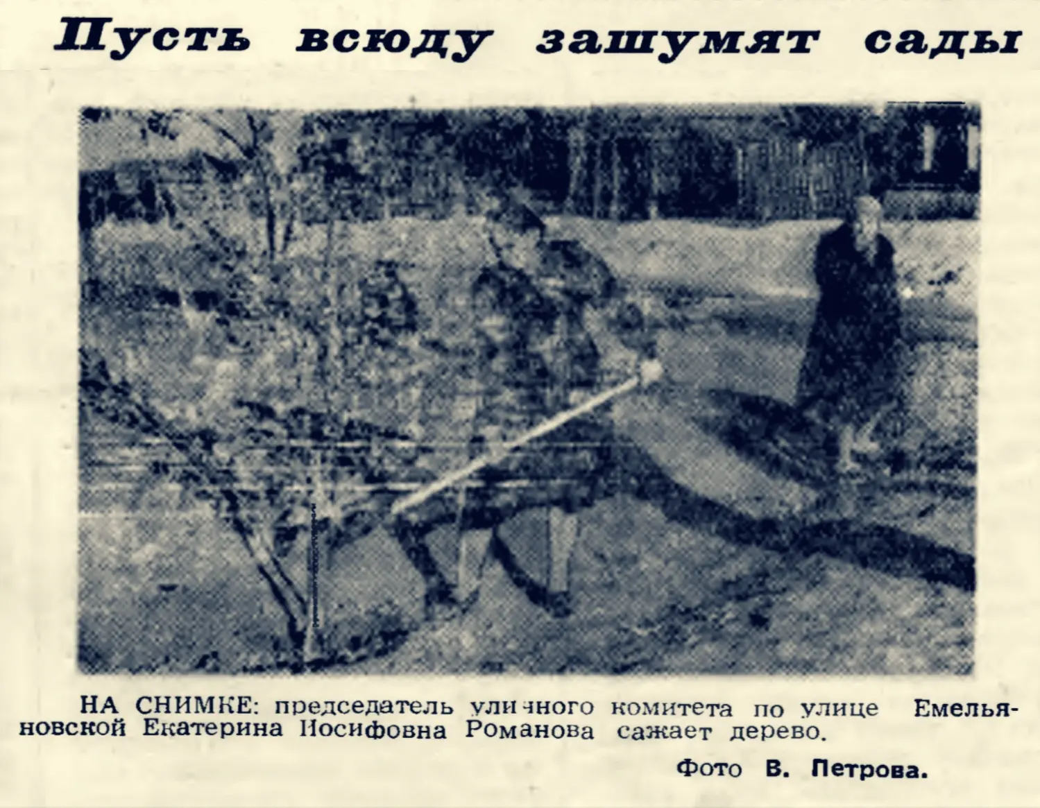14 октября 1956 года