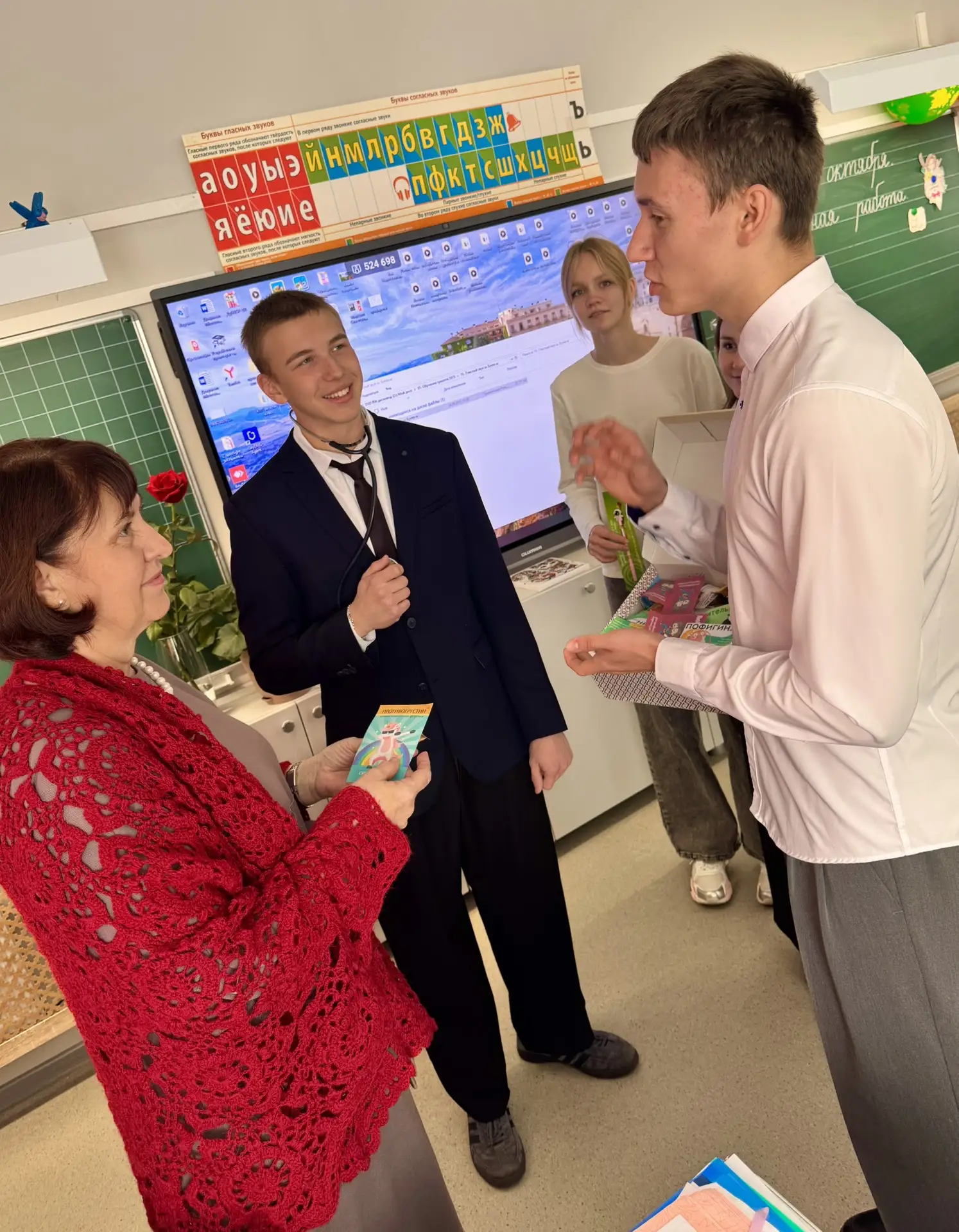 🫶Сегодня в школе по-особенному светло и празднично — мы отмечаем День учителя!
