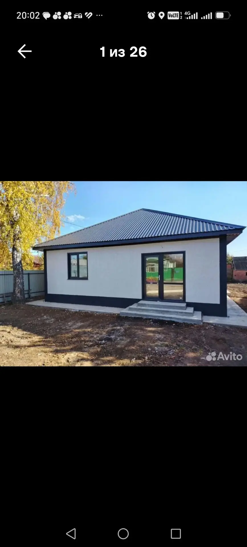 🔥🔥🔥🔥🔥🔥🔥дом от Застройщика на улице Авиационная . Цена снижена на