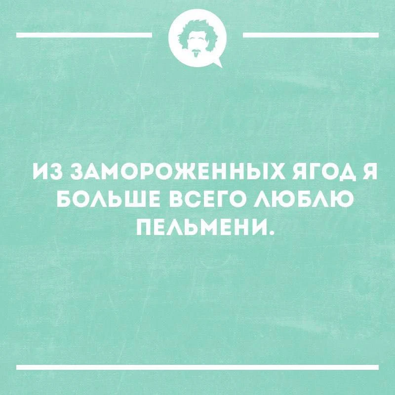 😆 #юмор