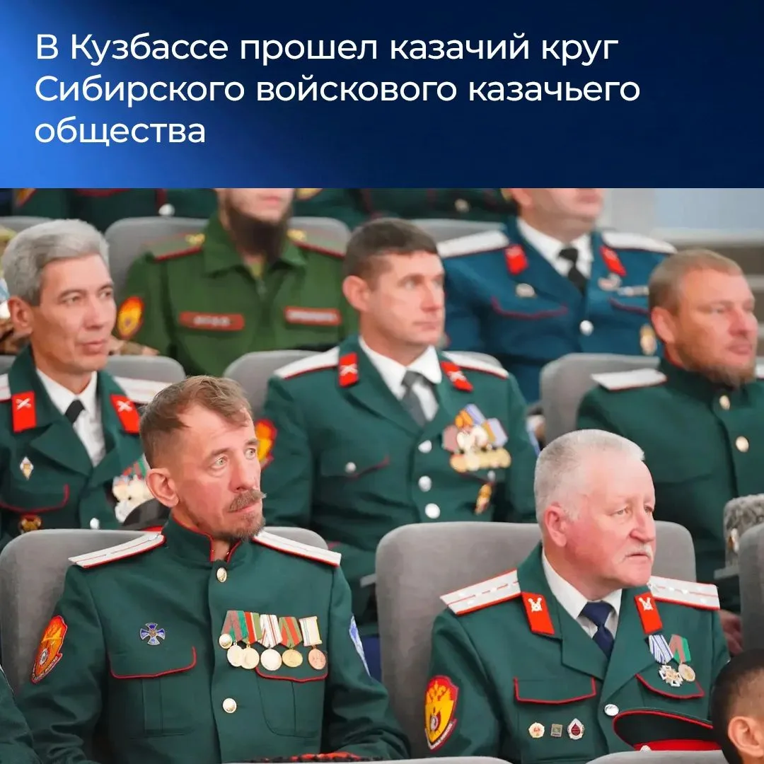 Итоги недели в Кузбассе.