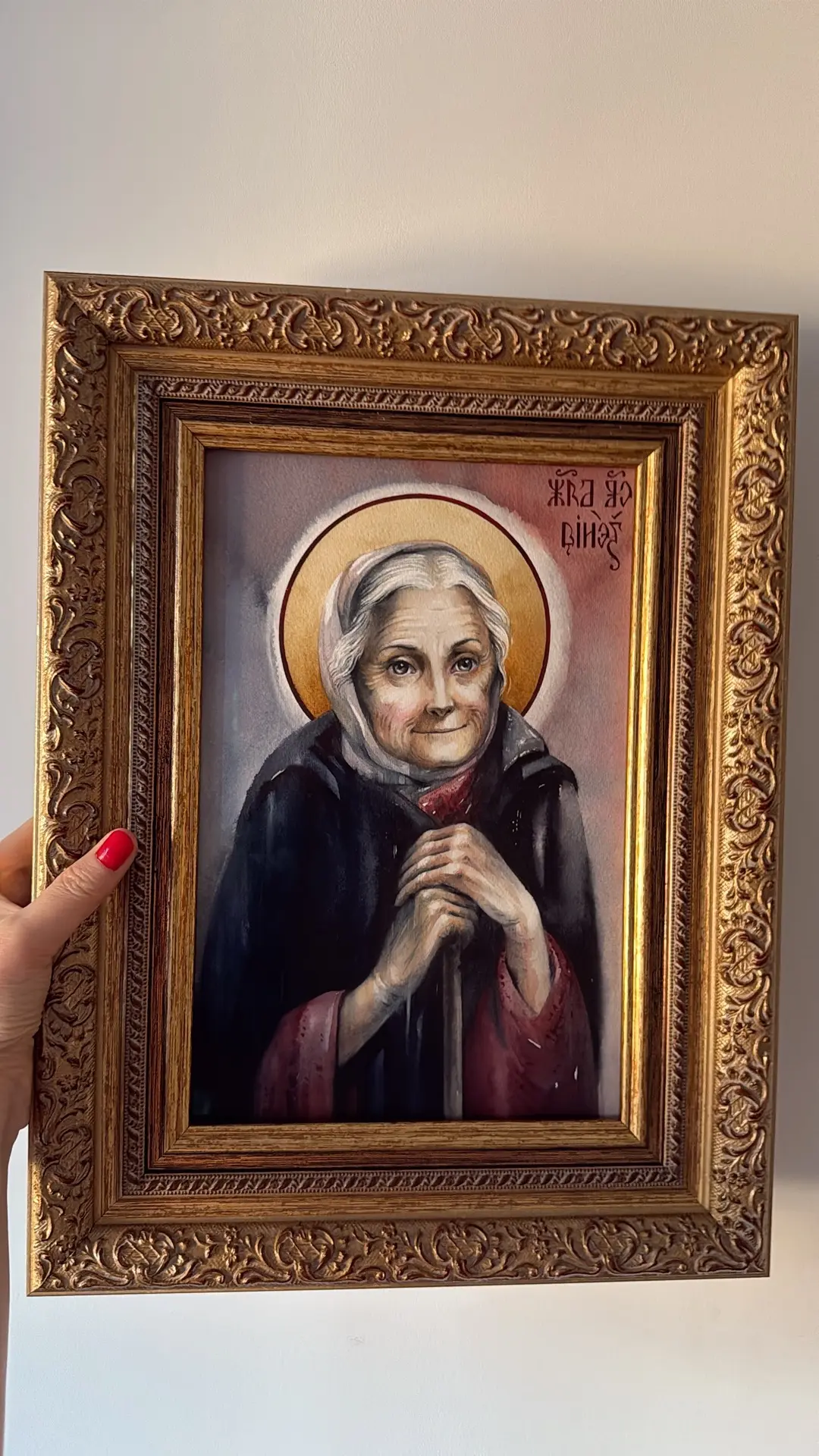 КСЕНИЯ — СВЯТАЯ — ОСОБЕННАЯ ДЛЯ МЕНЯ