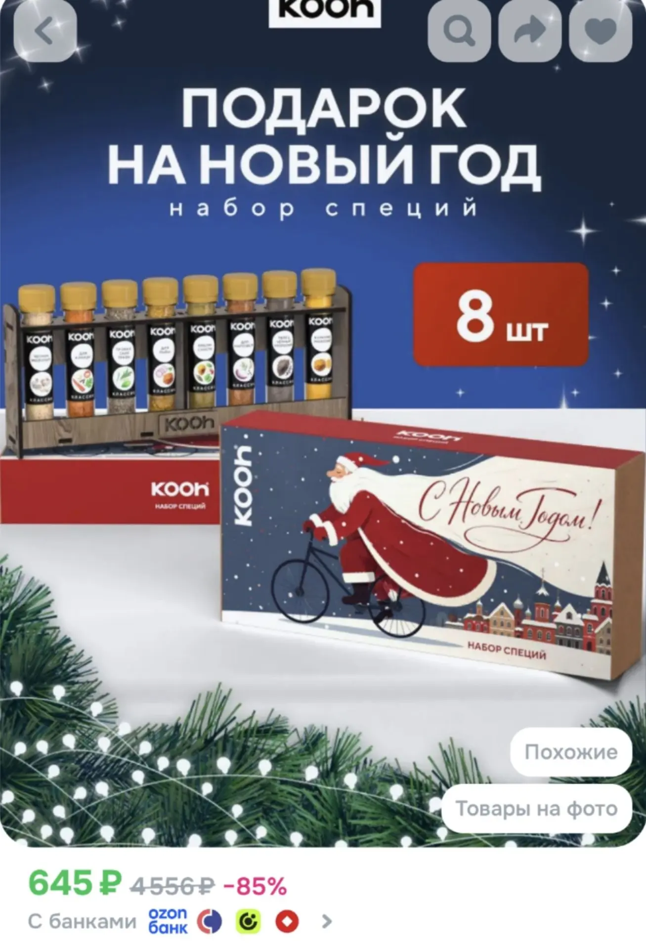 Листайте карточки