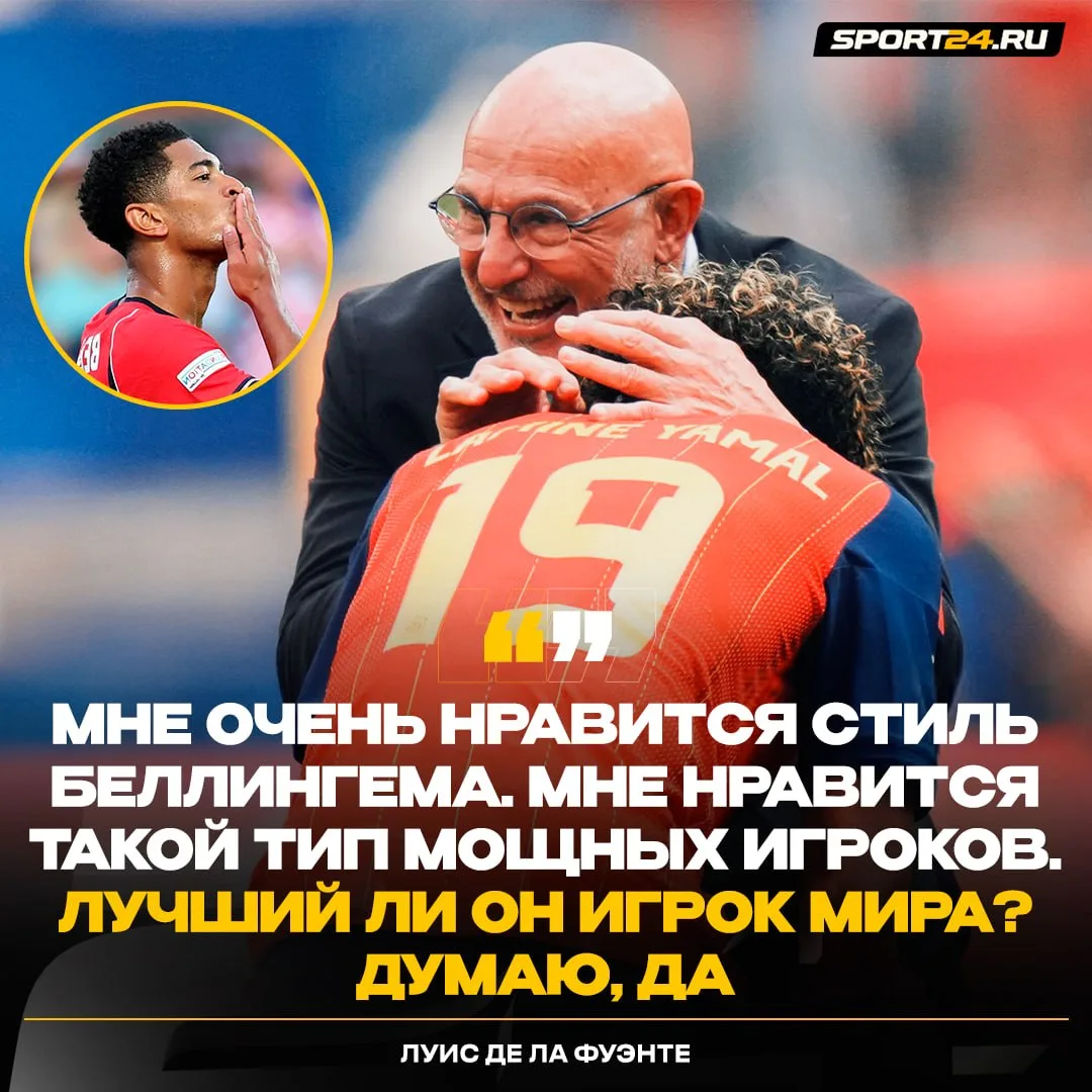 Представьте лицо испанцев, если бы обладателя «Золотого мяча» по-прежнему выбирали трен...