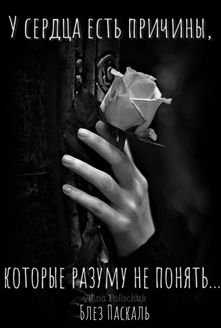 Я