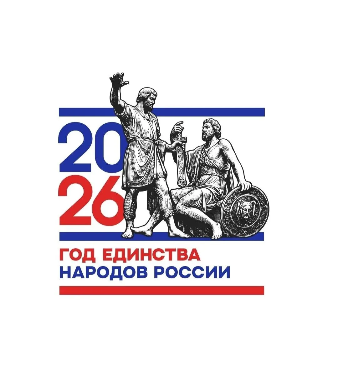 🇷🇺 ЕГЭ на максимум: тренируемся в Год единства народов России!