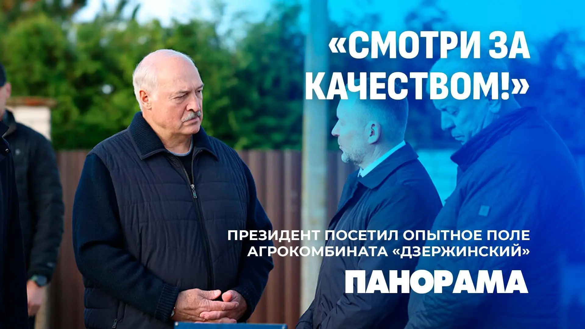 ⁉️Могут ли отходы калийного производства стать точкой роста в аграрной сфере?