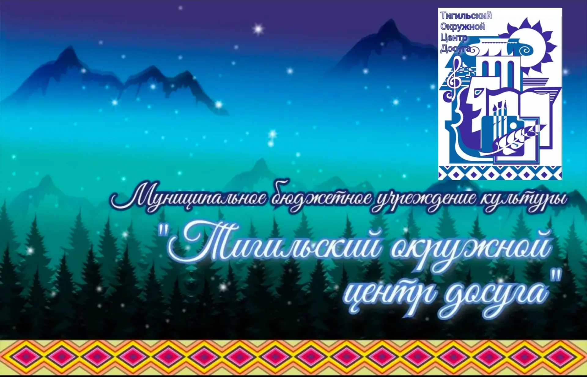 Напоминаем, что помимо канала в MAX,