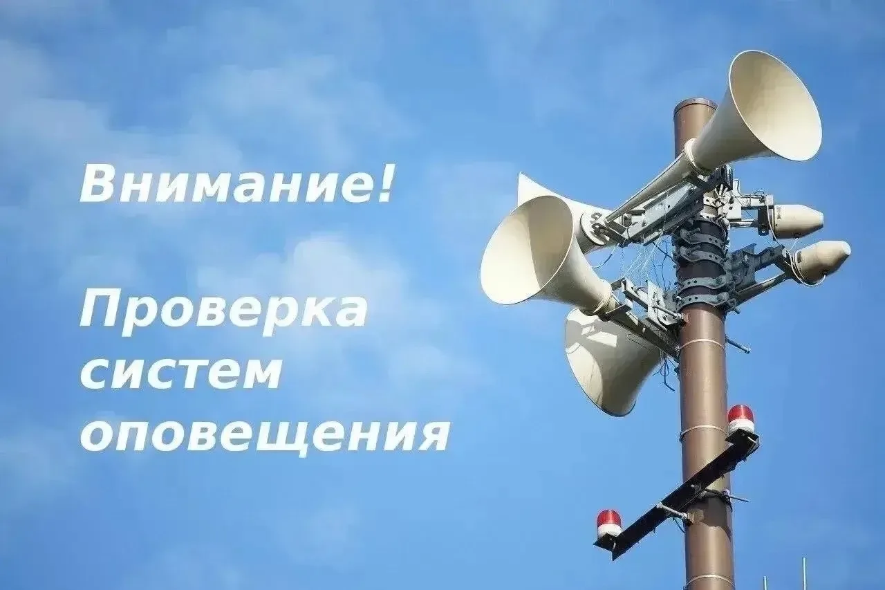 Единая дежурно-диспетчерская служба города Майкопа информирует, что 7 октября с 10.00 д...