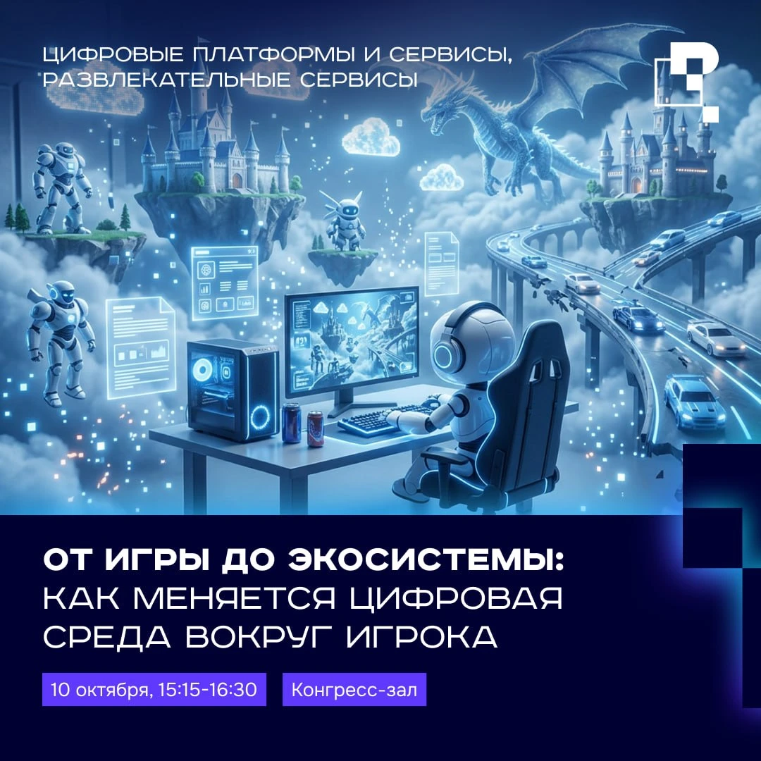 🏆 80 lvl: новое достижение для игровых платформ